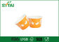 Βιοδιασπάσιμα πορτοκαλιά κύπελλα παγωτού εγγράφου Eco φιλικά με τα καπάκια προμηθευτής