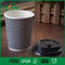 προσαρμοσμένα φλυτζάνια καφέ εγγράφου κυματισμών, μίας χρήσης φλυτζάνια για τα ζεστά ποτά με το καπάκι προμηθευτής