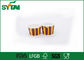 Μονωμένα φλυτζάνια εγγράφου εκτύπωσης λογότυπων συνήθεια/take-$l*away φλυτζάνια καφέ με 1-6 χρώματα, ελεύθερα δείγματα προμηθευτής
