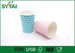 Eco - friendly Hot Drink Paper Cups Disposable , insulated paper coffee cups Single PE Coated